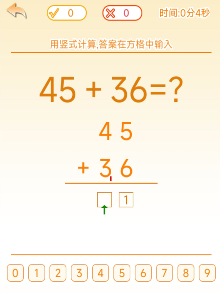 math puzzles for Pupil