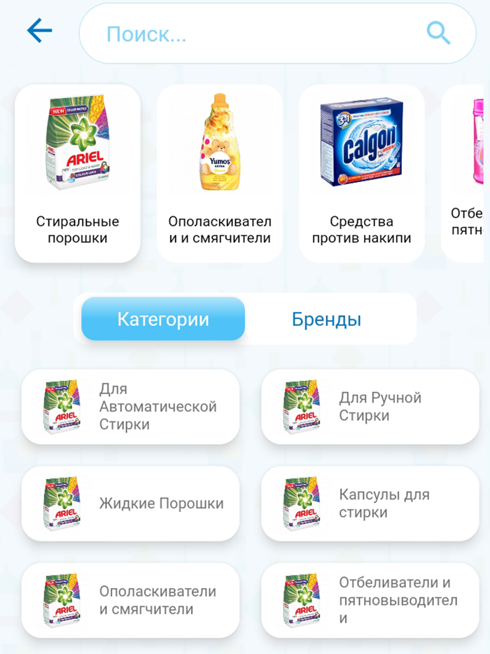 Lomay himiya harytlary