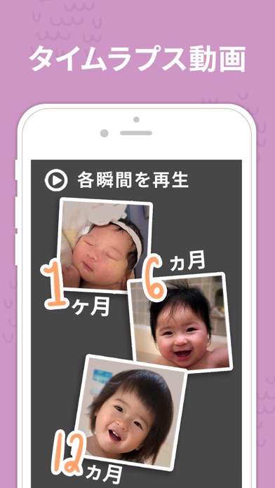 Precious - Baby Photo... screenshot1