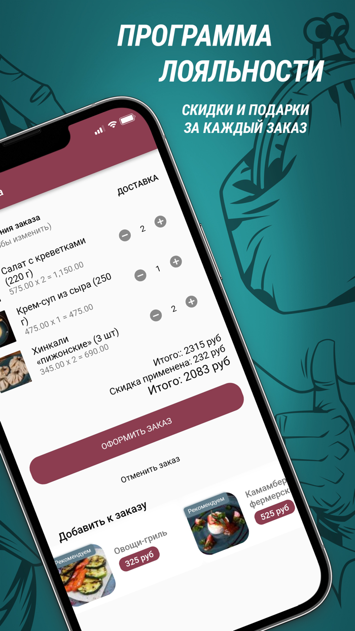 Виноград доставка