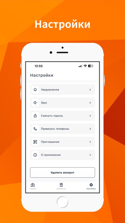 PostApp screenshot-6