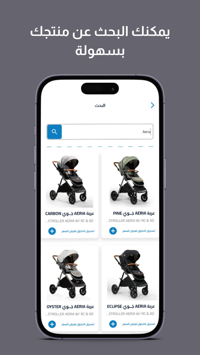 متجر شركة الوقاية الطبية-ليبيا