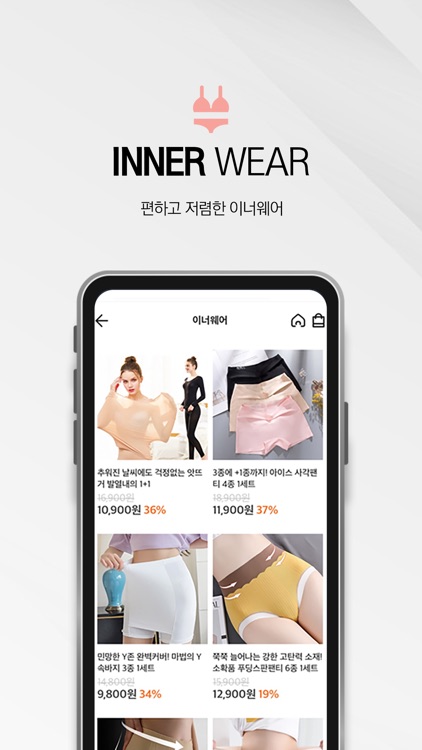 소확품(SHP) screenshot-4