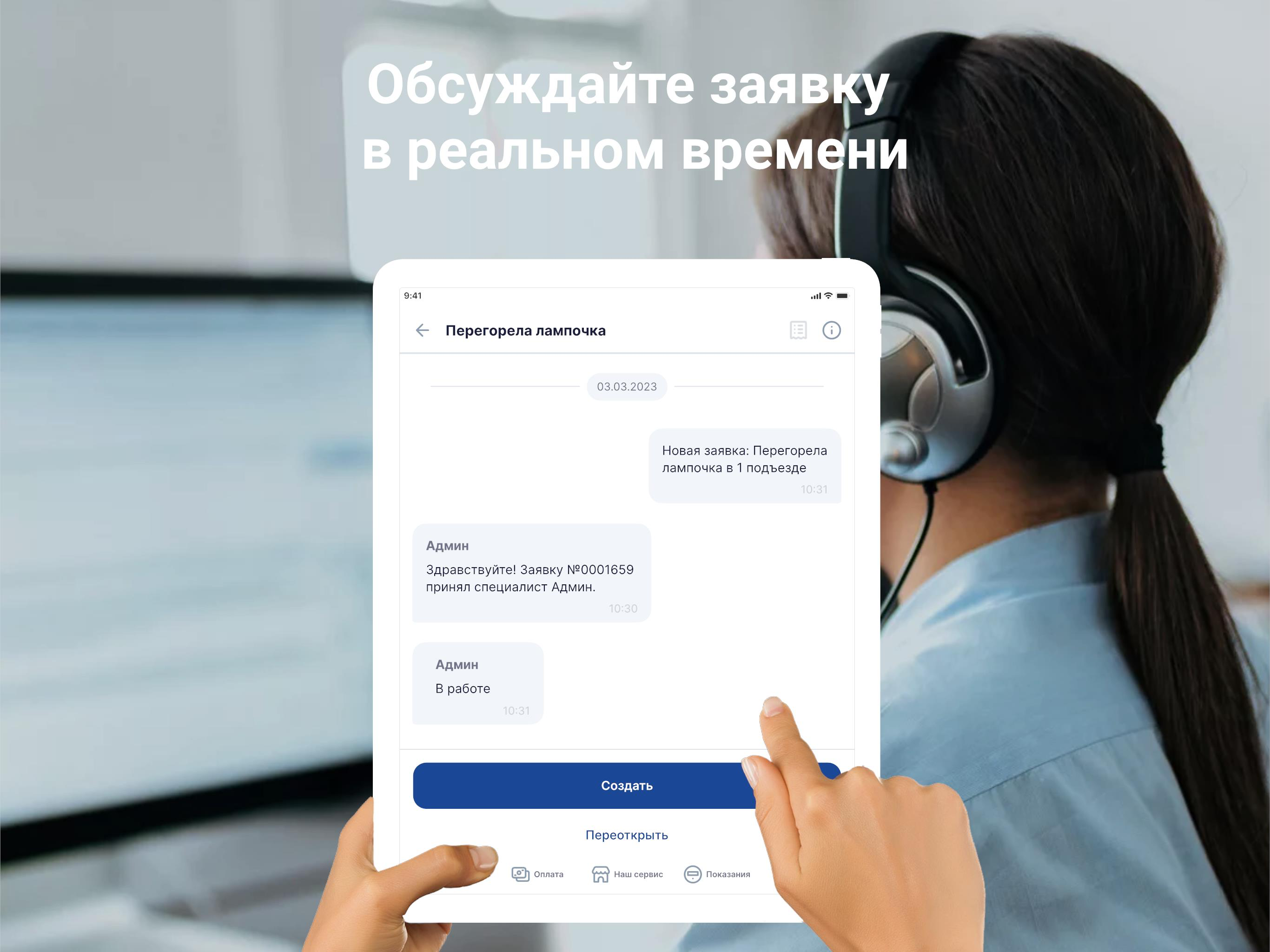 ООО ЦДО г.Тверь screenshot 8