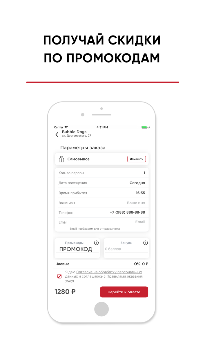 Bubble Dogs Калуга