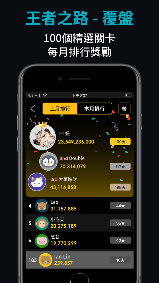 #4. 台股時光機 (iOS) 来自: Galaxy Digital Co., Ltd.