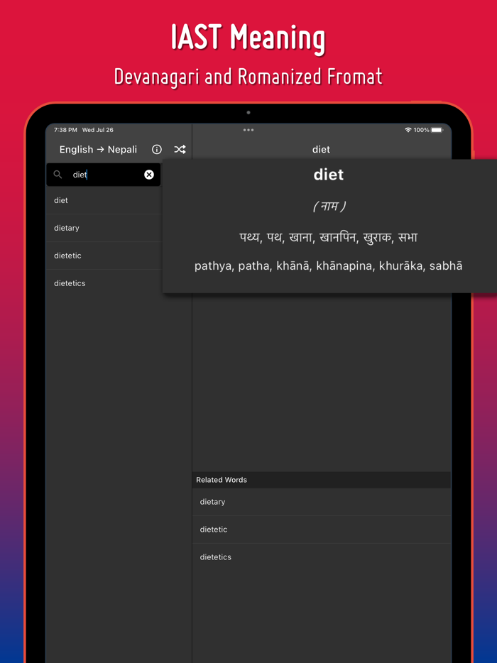 English To Nepali Dictionary
