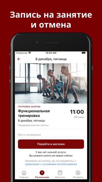 FLUIDS dance&fit studio screenshot-3