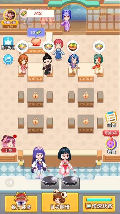 Cooking Casual -A Chef's Game Screenshot