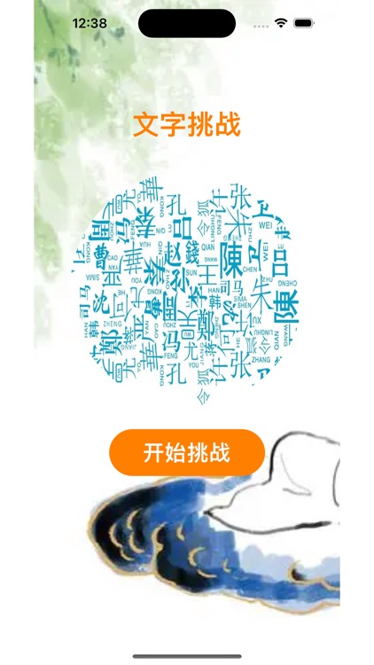 计划赶变化                        ‘