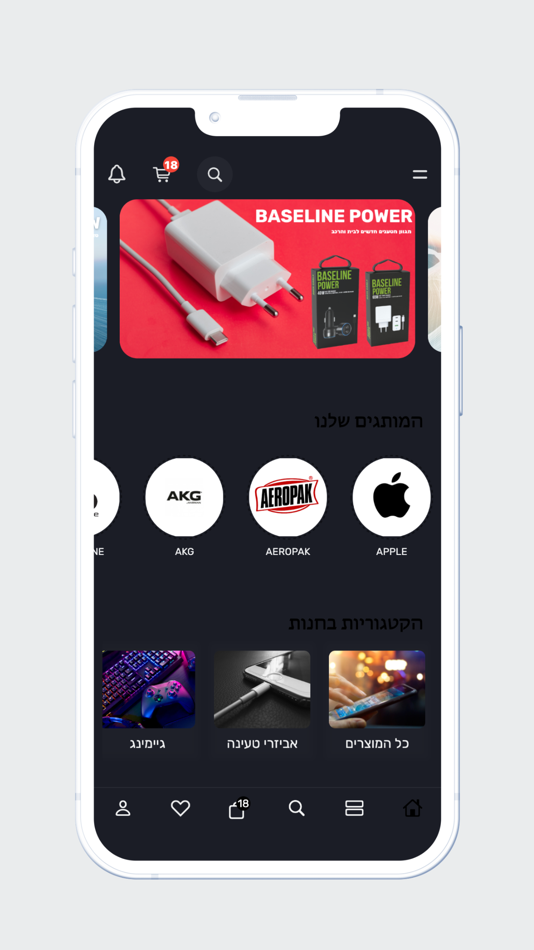 #5. אלדין אונליין (iOS) 由: David Elkobey