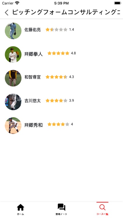 Proest screenshot-3