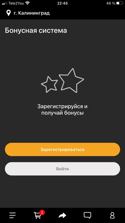 YOUBONA SUSHI screenshot-3