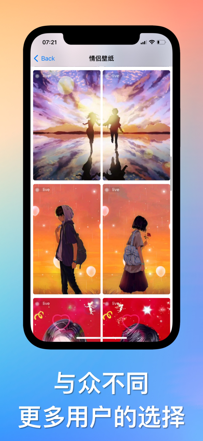 右右动态壁纸-热门超高清壁纸主题锁屏墙纸精选