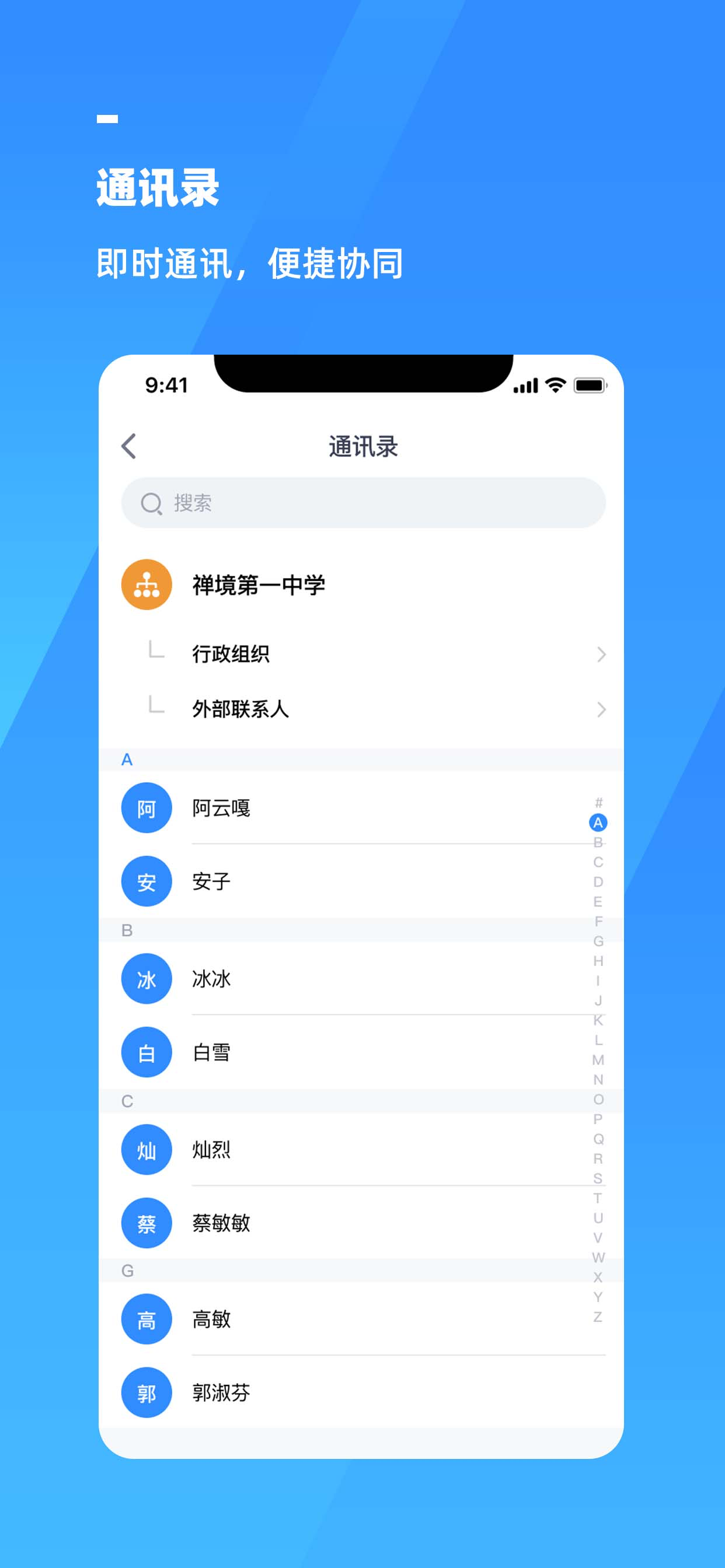 游理客