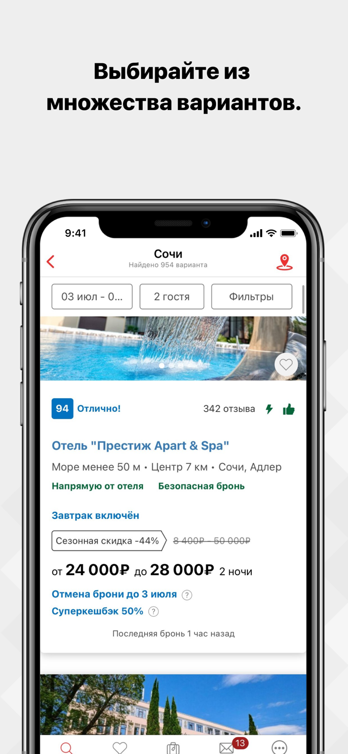 ТВИЛ отели квартиры жильё