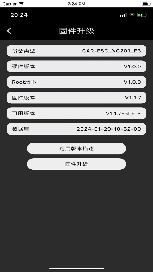 #4. XC-Link (iOS) By: 深圳市雄才科技有限公司