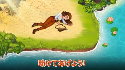 Island Hoppers：ミステリーファーム screenshot1