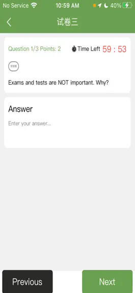 Game screenshot iLearning Lite hack
