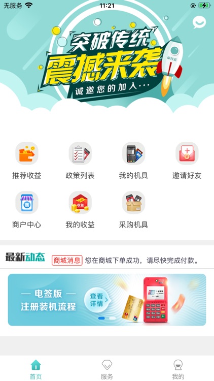 中付云