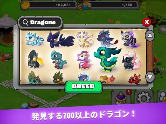 DragonValeのおすすめ画像1