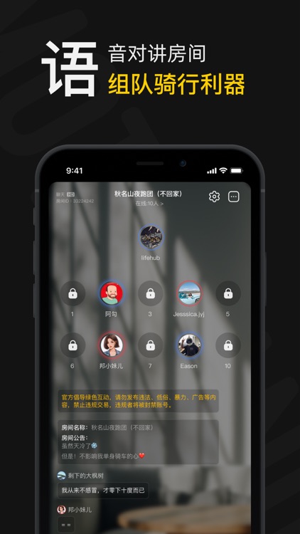 摩托邦-骑乐无穹 screenshot-4