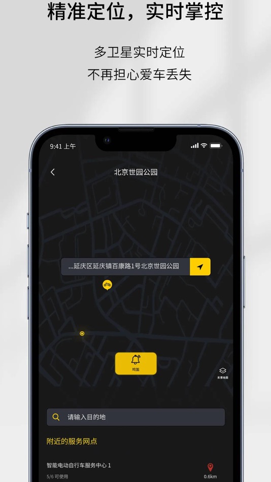 #4. buxus (iOS) By: 杨 黄