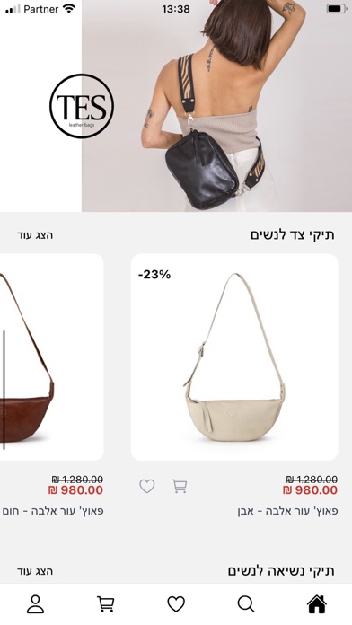 TES BAGS Screenshot