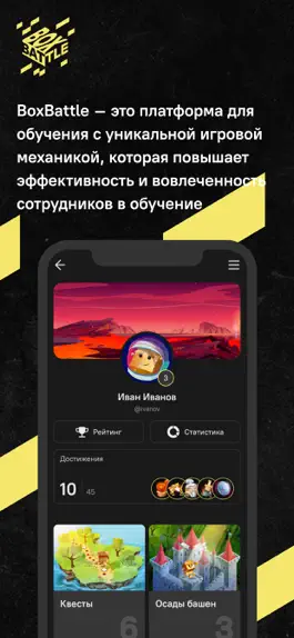 Game screenshot BoxBattle mod apk
