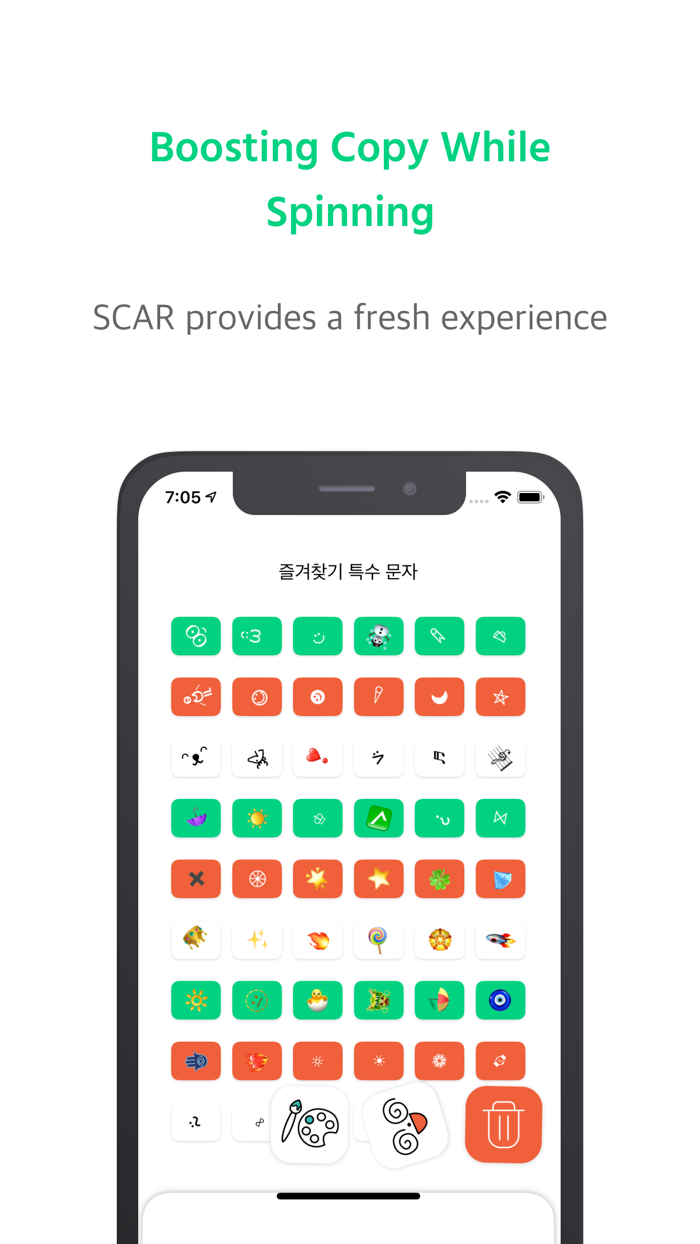 SCAR - My Special Character