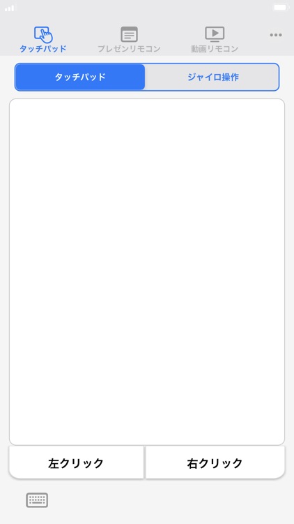 FMVコントローラー