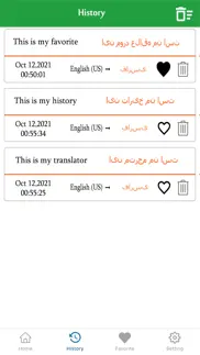 english to persian translation iphone screenshot 3