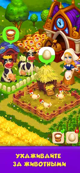 Game screenshot Royal Farm apk