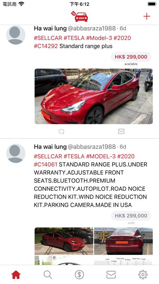 #2. 328 USED CAR PRICES: Ultimate (iOS) 게시자: Sze Kwok Cheung