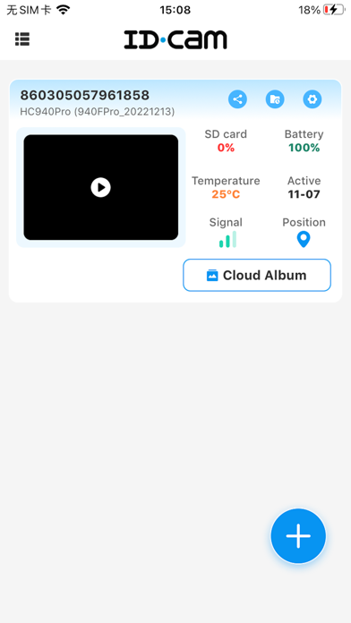 ID.CAM Screenshot