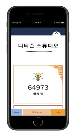 Game screenshot 에이아이 메타 hack