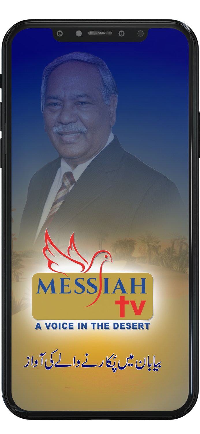 Messiah Television