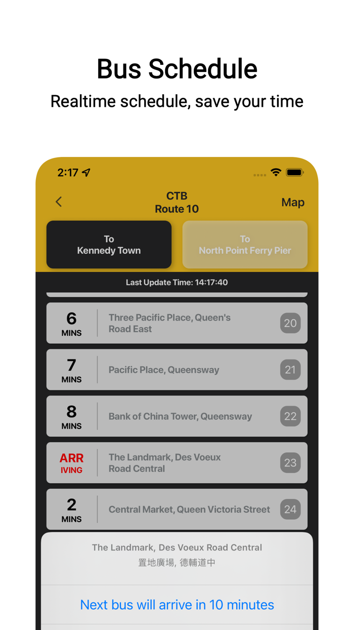 HKBUS - Hong Kong Bus