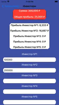 SMART HUT iphone bilder 3
