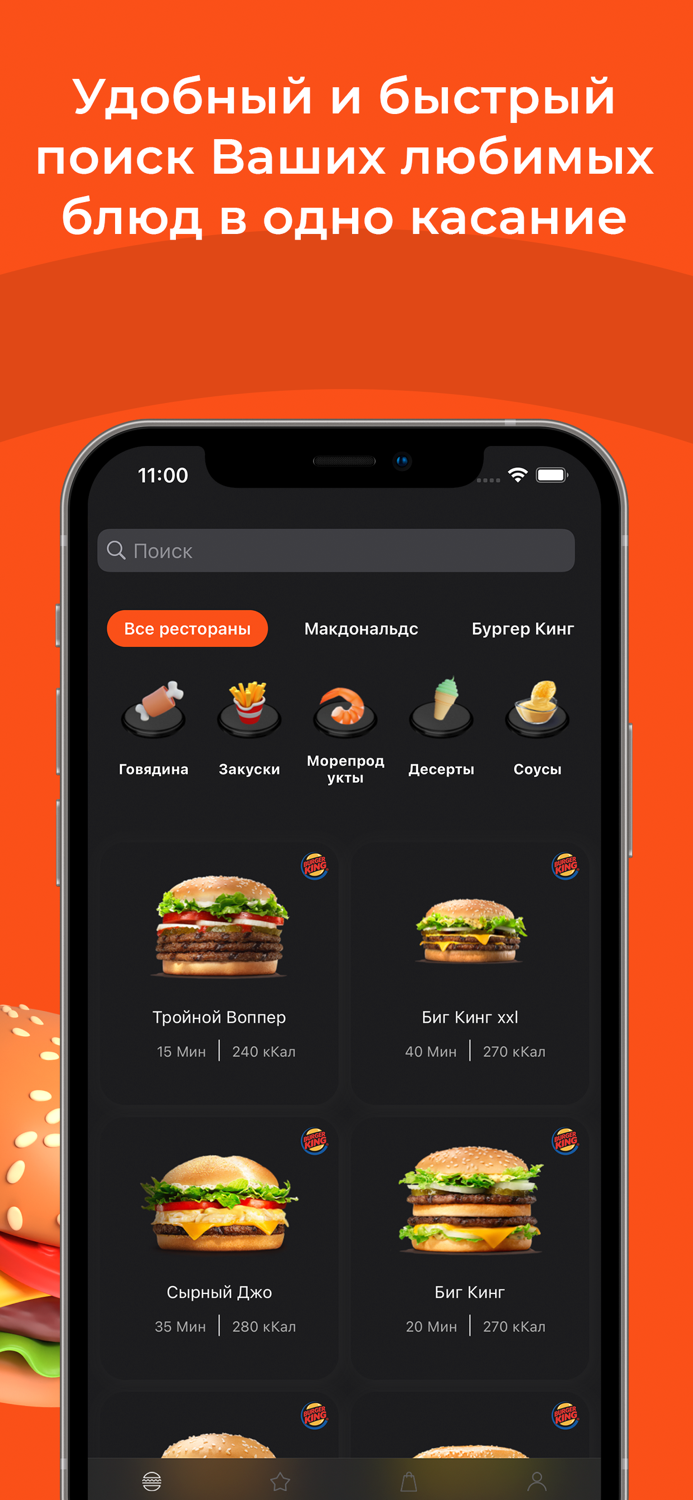 Рецепты бургеров