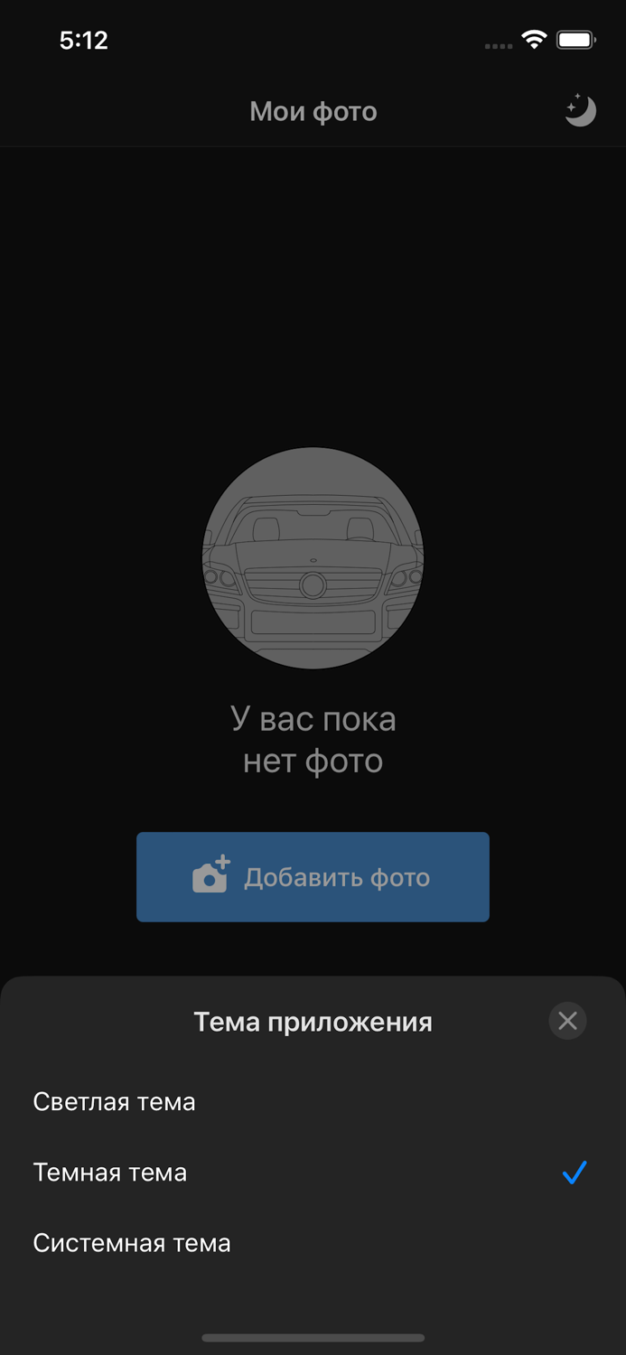 Номерограм – проверка авто