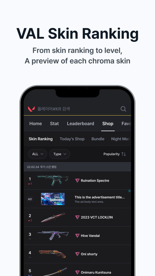 #3. DAK.GG - LoLCHESS.GG, Stats (iOS) 게시자: PlayXP