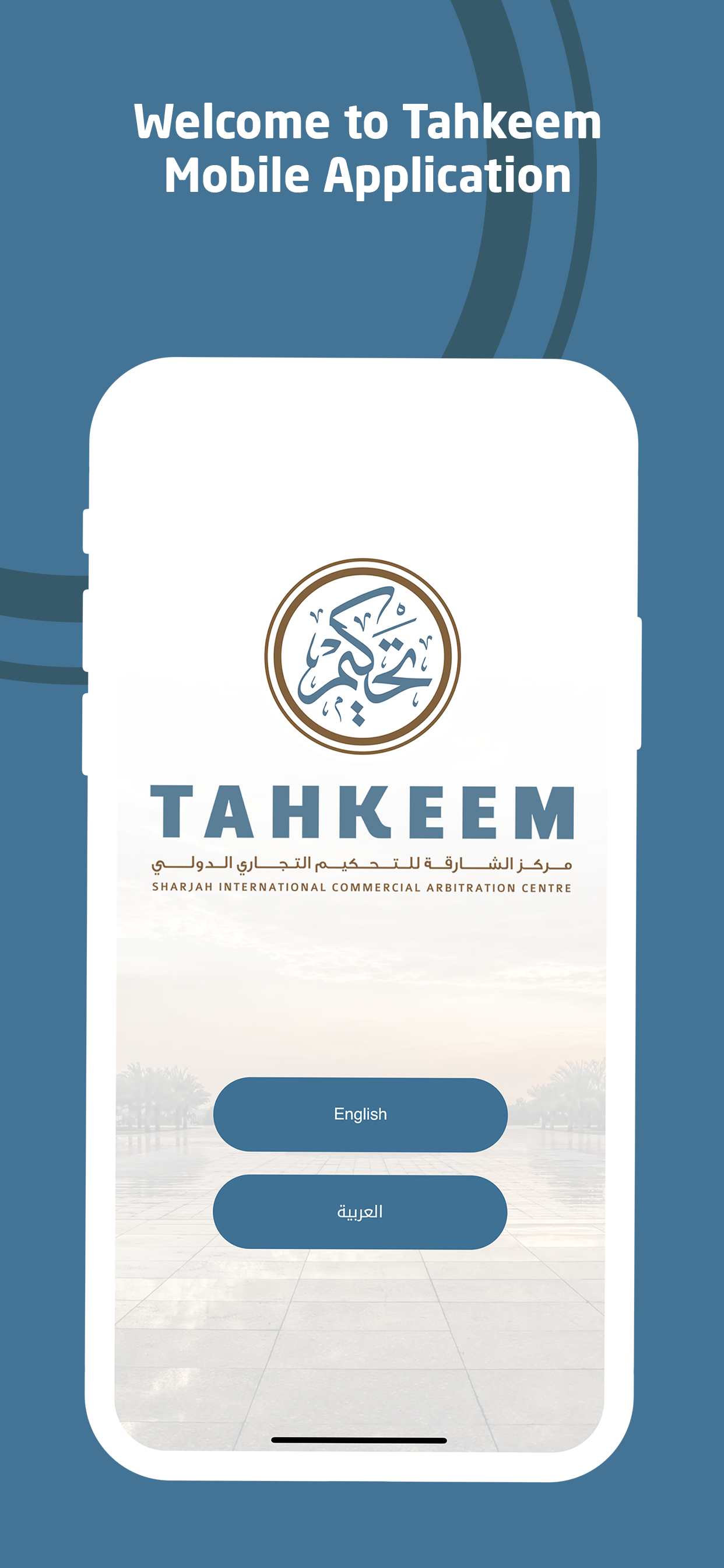 Tahkeem