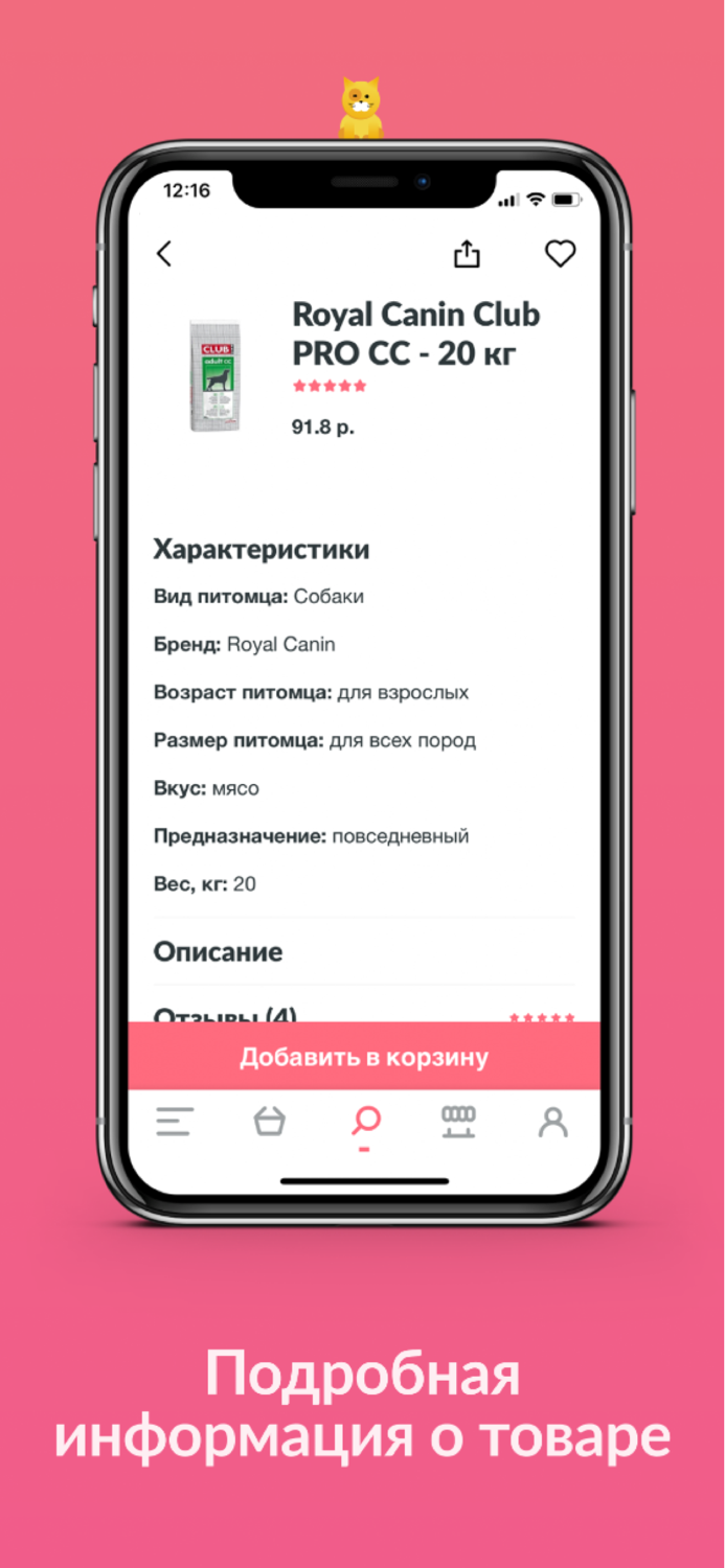 ZOOQI - магазин зоотоваров