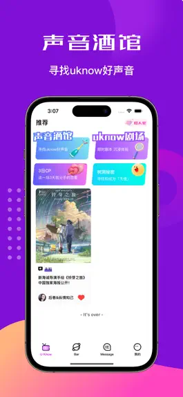 Game screenshot UKnow - Metacosmic Social mod apk