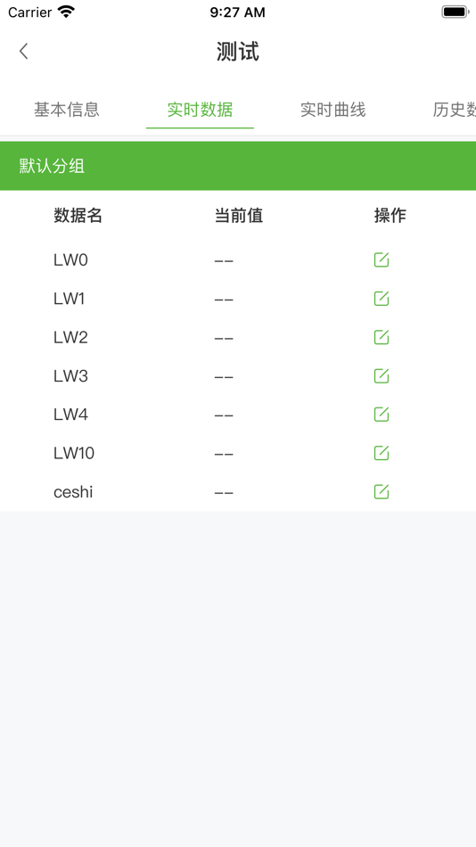 #5. 京天能源 (iOS) 由: 武汉市亿维自动化技术有限公司