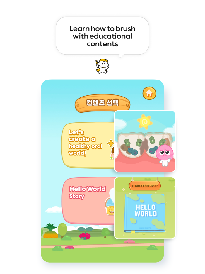 Brush Monster - AR Toothbrush