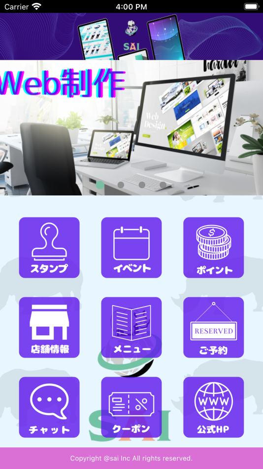 #1. 株式会社SAI (iOS) 由: PIGGY Inc.(Japan)