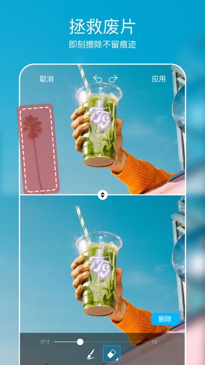 照片编辑-编辑照片图片编辑