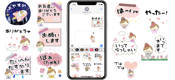 マフィの動く▷ステッカー＊日常会話２